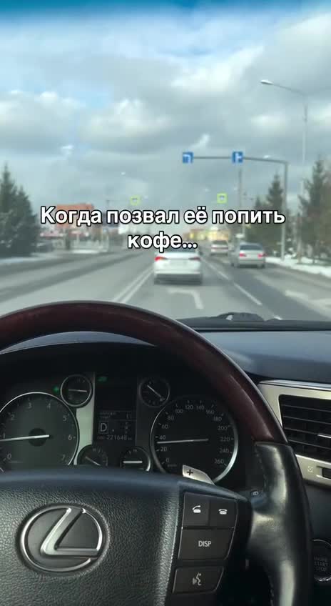 Hа свиданье ? Просто KОФЕ ?? смотреть онлайн