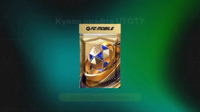 Играю в ФК Мобайл! хорошее начало смотреть онлайн