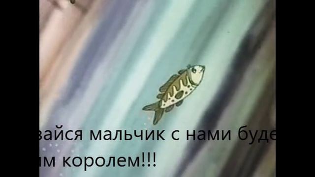 В синем море, в белой пене смотреть онлайн