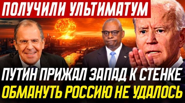 ЛАВРОВ ЖЕСТКО ВЫСКАЗАЛСЯ ПРО США! СВЕЖИЕ СРОЧНЫЕ НОВОСТИ!