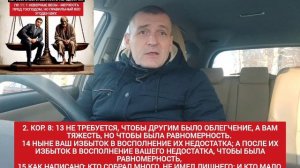 🆘 С кого спрос будет?‼️📛