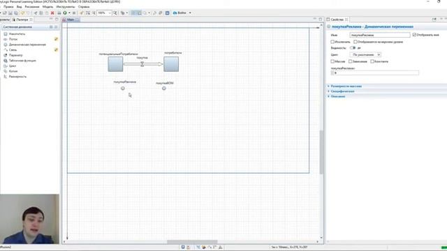Имитационная модель распространения инноваций. Урок 1 смотреть онлайн