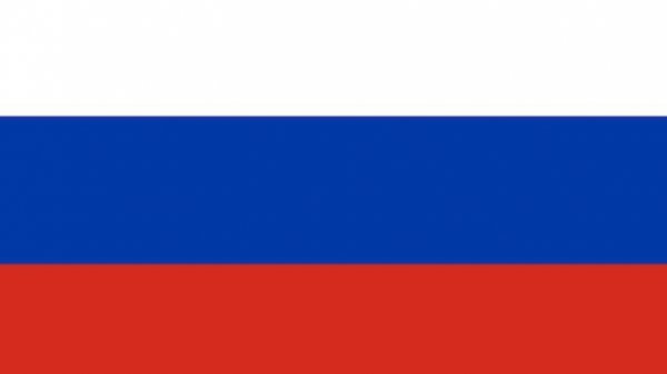 Государственная Федерация Гимн России