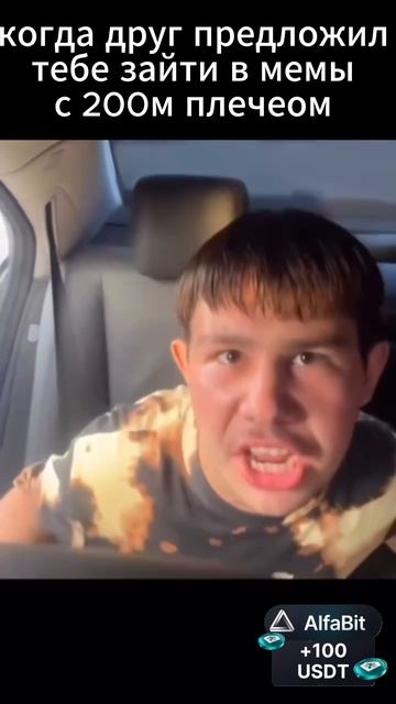 МЕМ смотреть онлайн