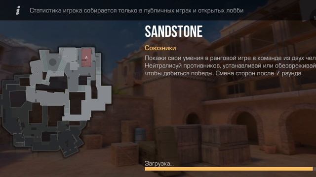 Фронтос в прайме