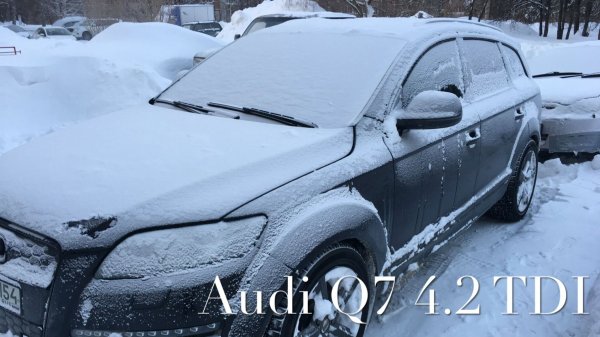 Audi Q7 4.2 TDI Запуск после мороза -34. АКБ Visso 60Ач.