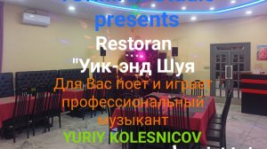 YURIY KOLESNICOV PRESENTS/ Прямой эфир!!!