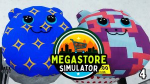 Торгуем Продуктами | Megastore Simulator ▶ #4