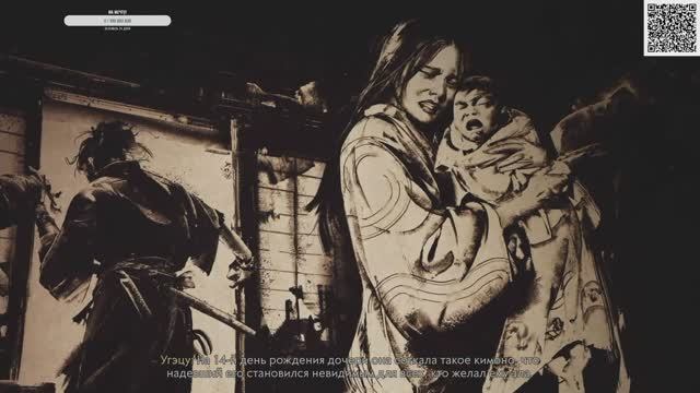 Ghost of Yotei Прохождение 26 серия Новый доспех смотреть онлайн