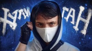 РЕАКЦИЯ НА КЛИП ДОМЕРА (ХУЛИГАН НА 8.000.000)