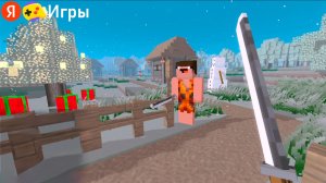 Теперь Ты Доволен? Сыграл в Блокмайн Онлайн на Яндекс Играх