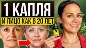 МОЛОДОСТЬ БЕЗ УКОЛОВ З натуральных способа ДОСТУПНЫЕ КАЖДОМУ в домашних условиях