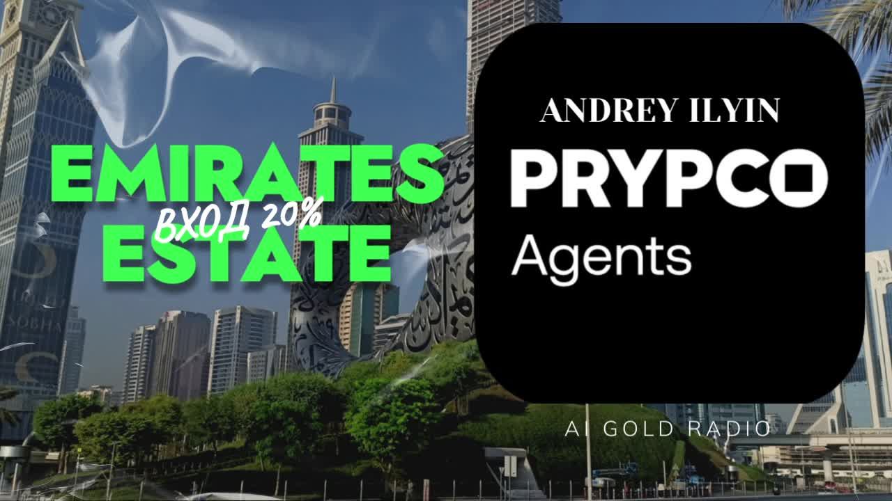 AI GOLD RADIO! смотреть онлайн