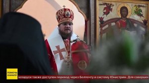 Мужской монастырь в Алапаевске отметил свой престольный праздник