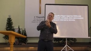 Слово Божье "Притча о десяти девах". 18 января 2026