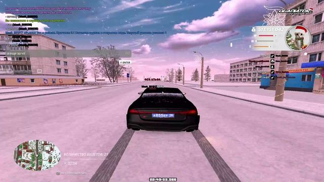 DARK RUSSIA | Сервер: 01 Жалобы на игроков сост. в гос. структурах смотреть онлайн