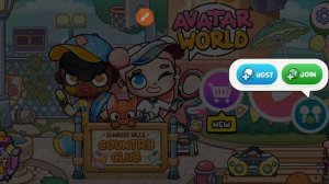 как придти на мою сходку