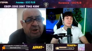 НЕНАВИСТЬ КАК ИДЕОЛОГИЯ