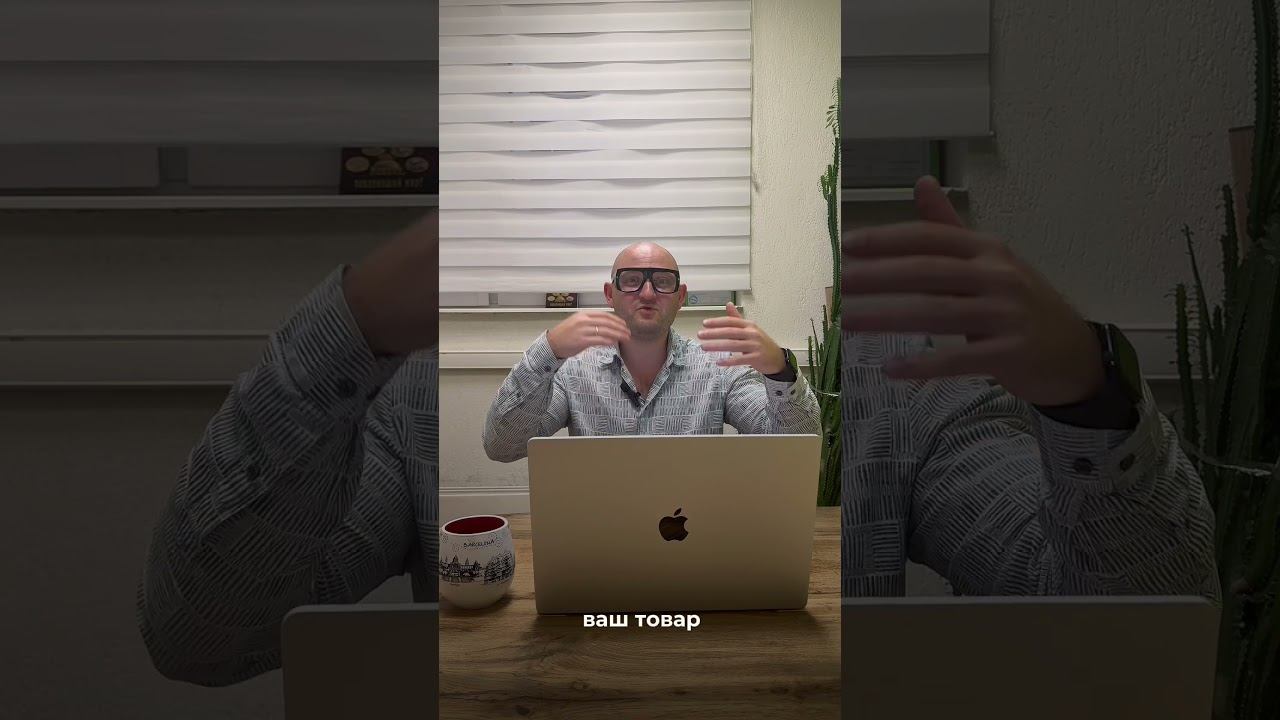 Алгоритмы маркетплейсов в 2025 году: что реально влияет на позиции? Ответ уже в видео ☝