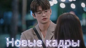 Дорама Парень по подписке