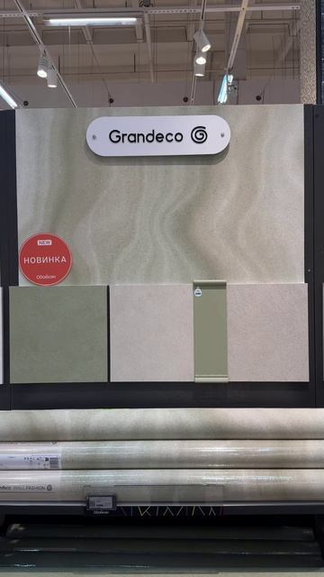 Обои с абстракцией от бельгийского бренда Grandeco смотреть онлайн