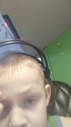 первый стрим