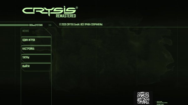 crysis