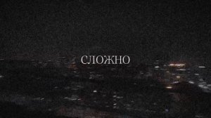 Адлин-Мегаполис (Эдит видео)