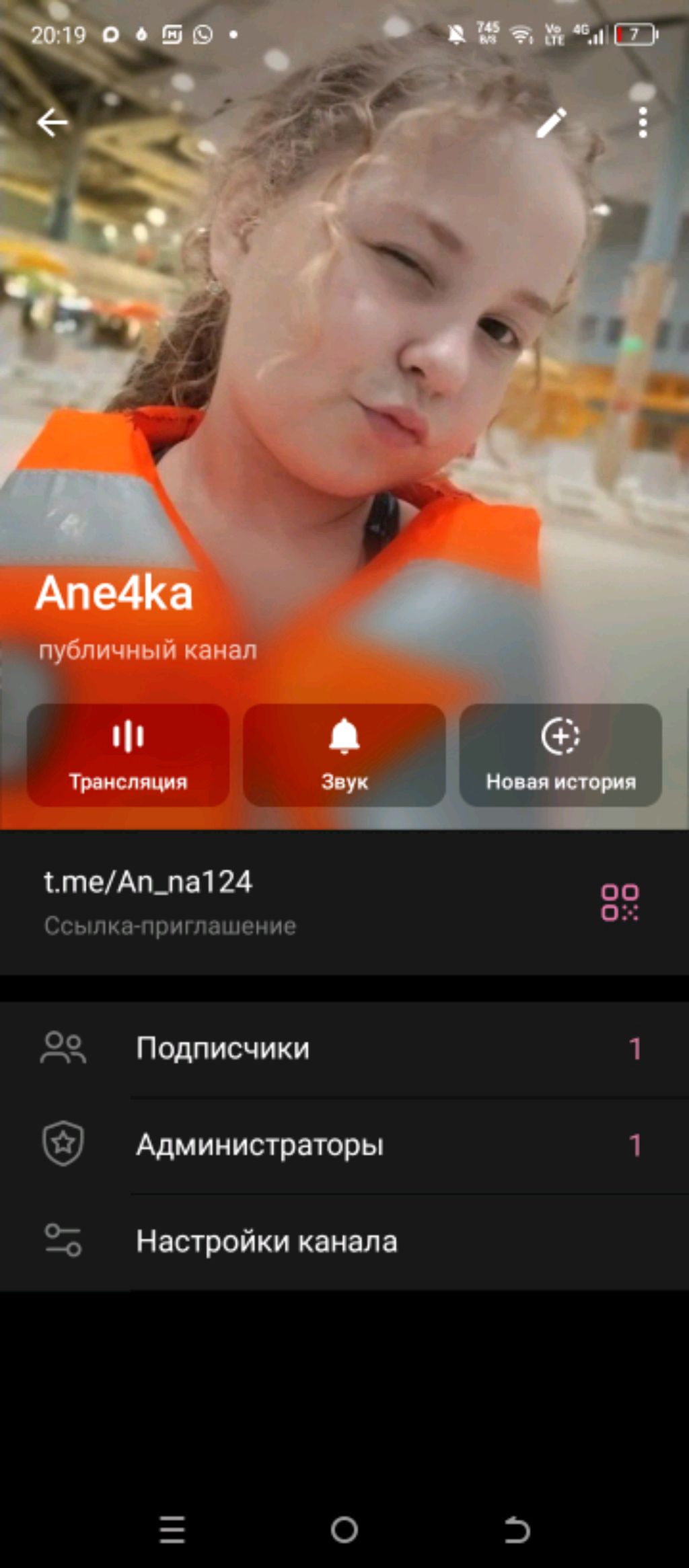 Крашусь смотреть онлайн