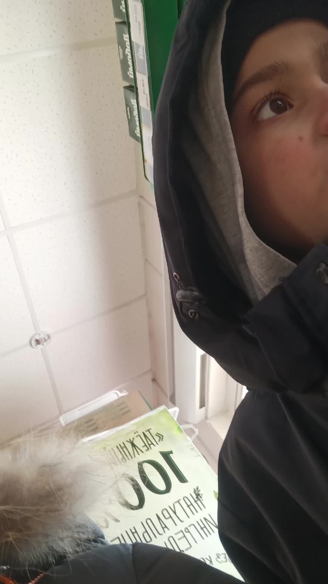 стрим (рил) смотреть онлайн