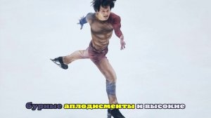 Появилось видео короткой программы Кагиямы на Олимпиаде-2026