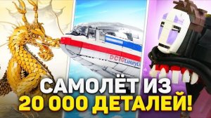 ЛУЧШИЕ самоделки января | LEGO MOC [Рари Брик]