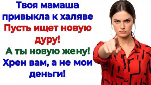 Истории из жизни|Приехала к подруге|Аудио рассказы|Аудиокниги слушать онлайн|Жизненные истории