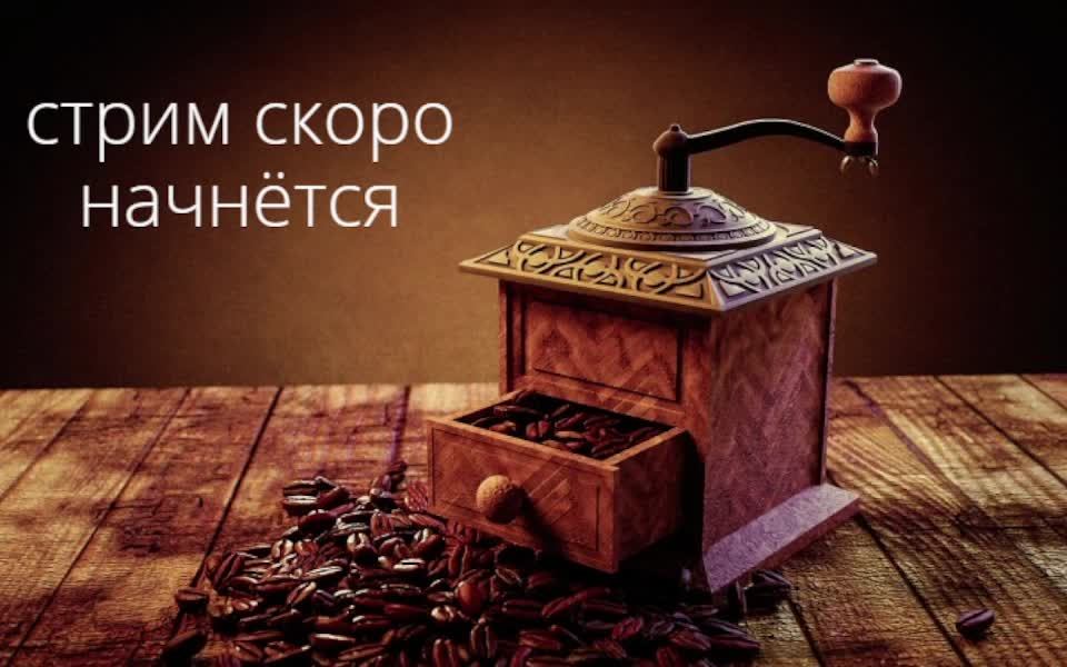 дота пуш 4000 страж смотреть онлайн
