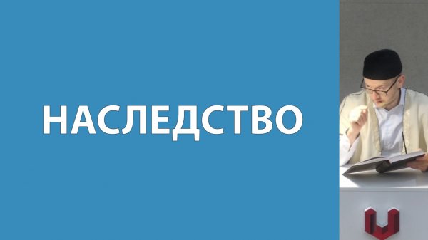 Погашение долгов покойного