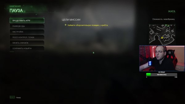 Call of Duty Modern warfare Прохождение #junett