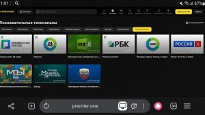 Познавательные телеканалы онлайн-кинотеатров России/V3