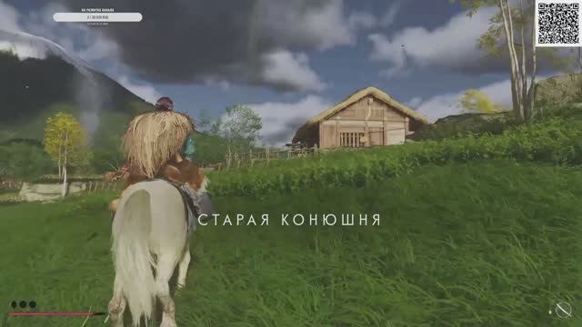 Ghost of Yotei Прохождение 4 серия смотреть онлайн