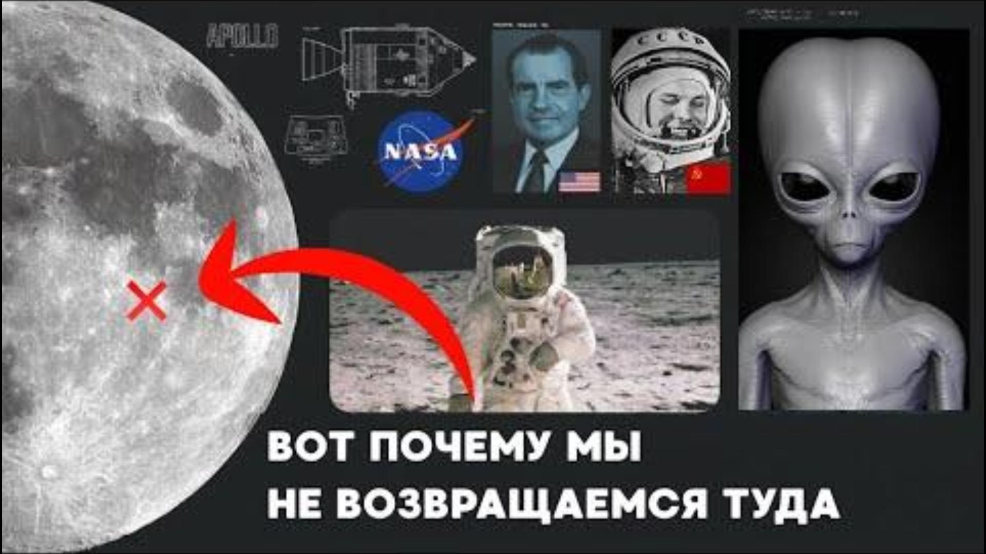 Почему мы больше НИКОГДА Не вернемся на Луну! смотреть онлайн