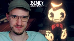 ФИНАЛ. ДОСТИЖЕНИЯ и ДРУГИЕ КОНЦОВКИ | Bendy and the Dark Revival (Бенди и Темное Возрождение) | 11