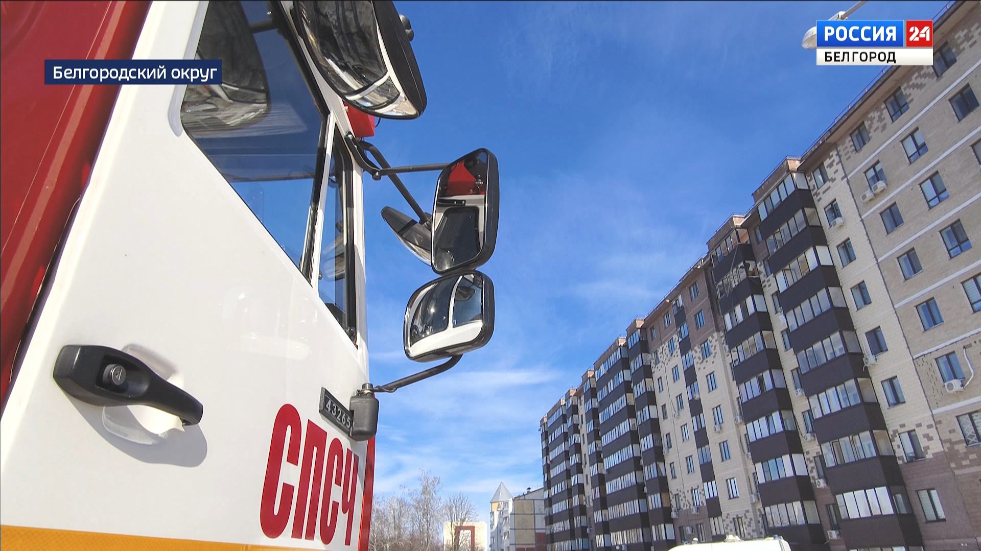 Белгород и Белгородский округ подверглись массированной атаке вражеских БПЛА смотреть онлайн