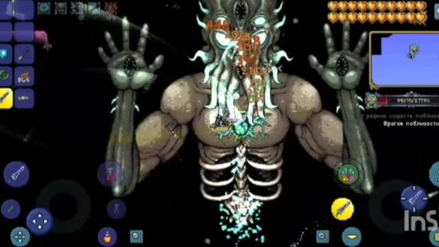 Террария но я уже не тот