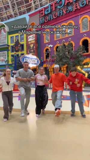 сговорились 😱