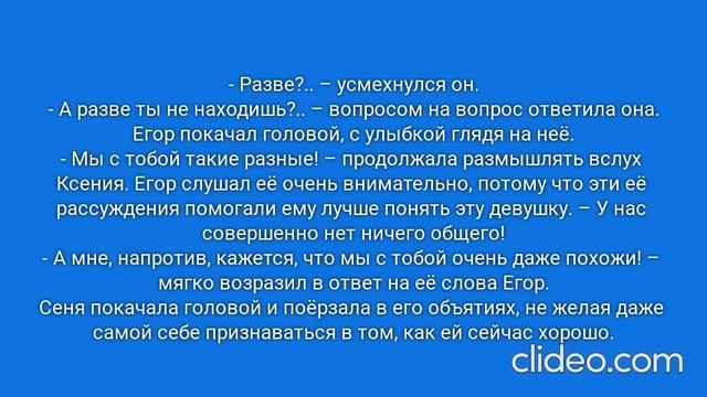 РАДИ ВЫСОКОГО РЕЙТИНГА. Глава 6. Москва, 13 июля 2013 года. (31)