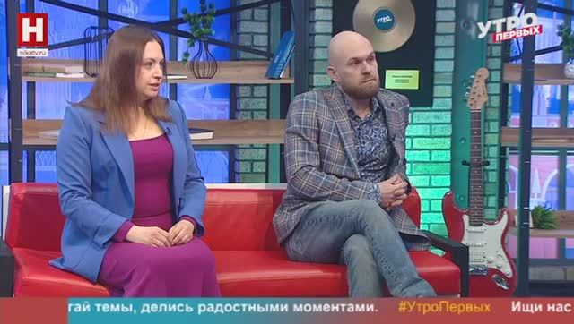 Светослав Орлов и Елизавета Шведова. «Клуб настоящих мужчин» | УТРО ПЕРВЫХ