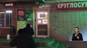 Закон и порядок 11.02.2026