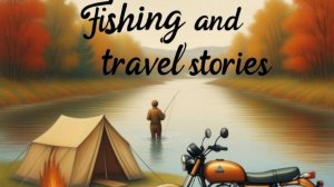 Жерлицы! Оснащенные или нет?  Мое мнение.