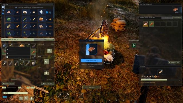 ICARUS | ВОЗДУХ генерируется прямо ИЗ КАМНЯ! смотреть онлайн