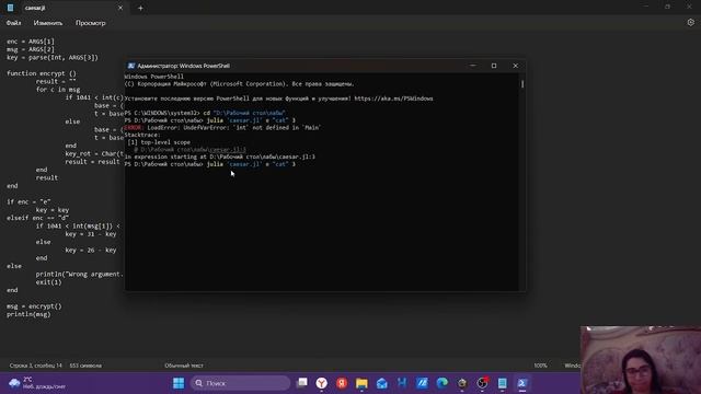 лаб 1 выполнение