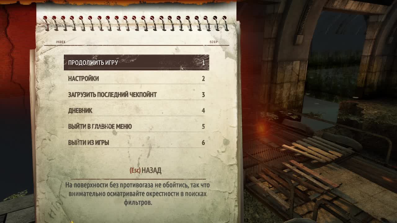 Metro: Last Light — Геймплей | Прохождение (PC) #2 смотреть онлайн